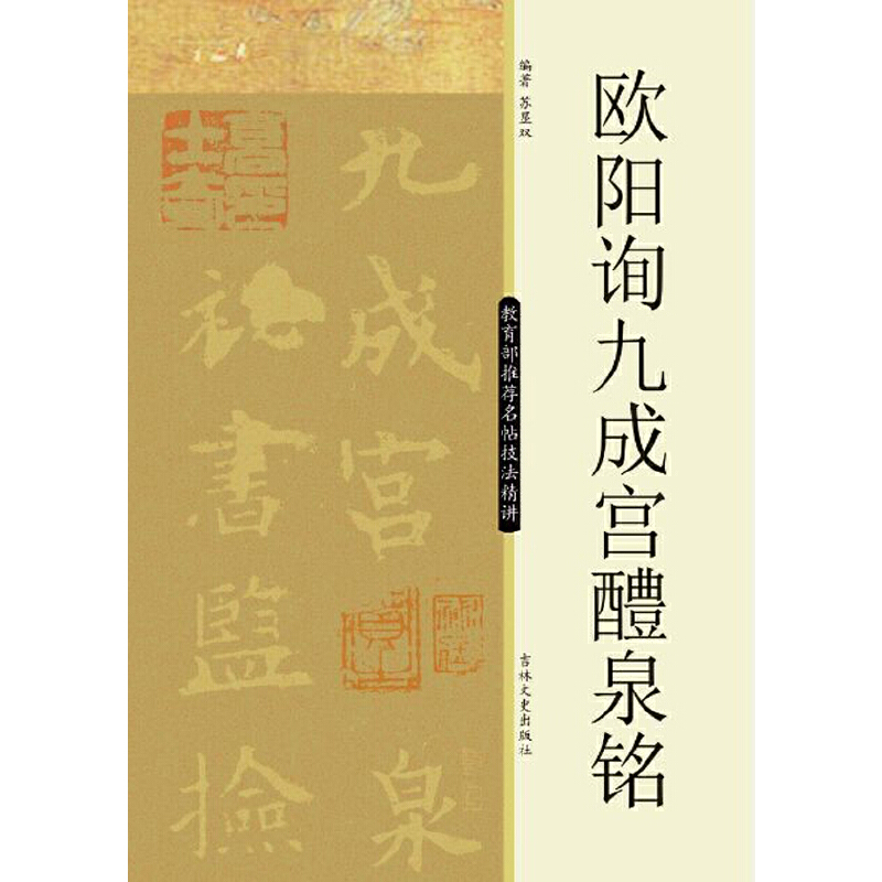 �����������v �W�ԃ�ųɌm��Ȫ�