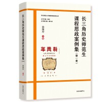 �L���ǚvʷ�������n��˼��������