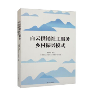 ���ƹ��N�繤����(w��)�l(xi��ng)�����dģʽ