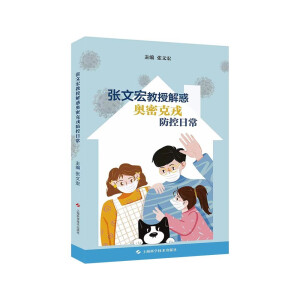 ���ĺ���ڽ��W�ܿ��ַ����ճ�