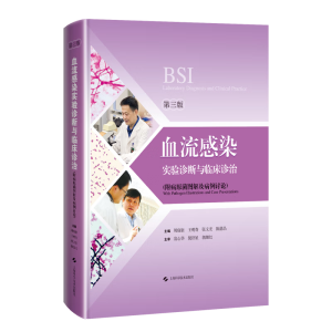 Ѫ����Ⱦ����\���c�R���\�Σ������棩