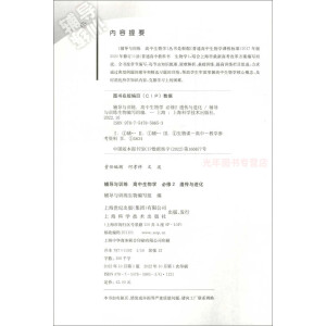 �o���cӖ�� ��������W ����2 �z���c�M��