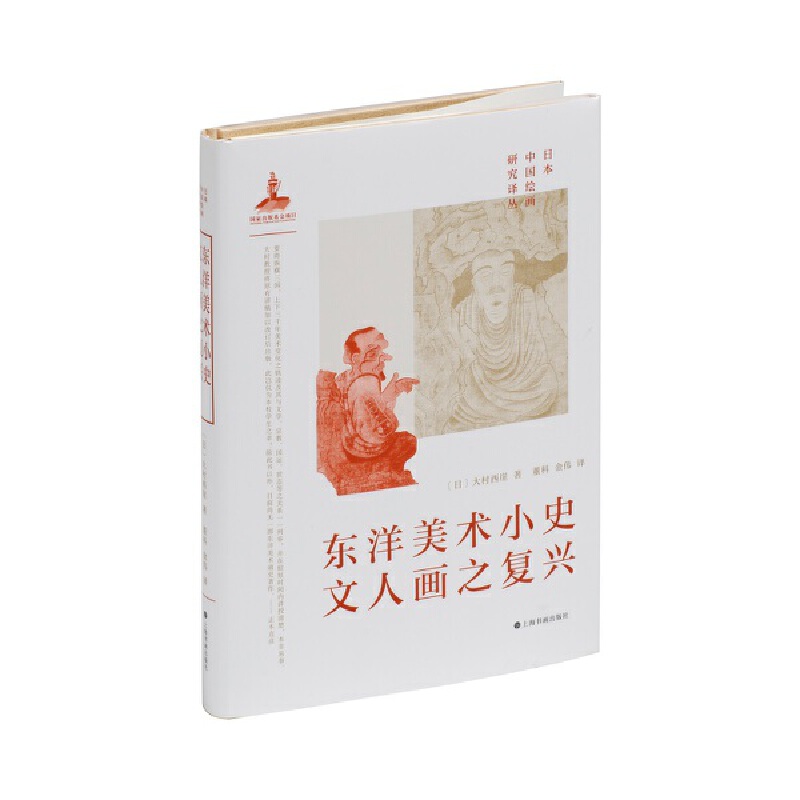 �|�����g(sh��)Сʷ�����ˮ�֮��(f��)�d �ձ��Ї�(gu��)�L���о��g��