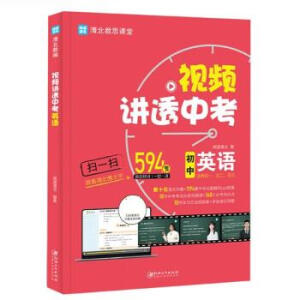  ҕ�l�v͸�п�Ӣ�Z(y��) ȫ��(gu��)ͨ�ð�