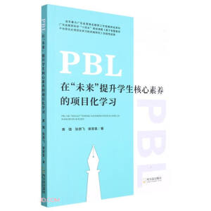 PBL�ڡ�δ���������W���������B(y��ng)���Ŀ���W��