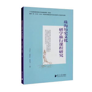 �麣�vʷ�Ļ��ЌW(xu��)�����n���о�