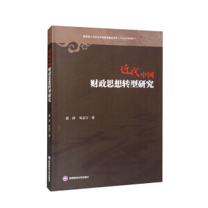 �����Ї�(gu��)ؔ(c��i)��˼���D(zhu��n)���о�