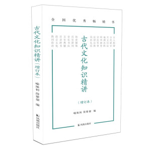 �Ŵ��Ļ�֪�R(sh��)���v