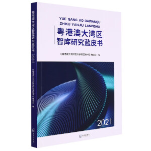 ���۰Ĵ󞳅^(q��)�ǎ�(k��)�о��{(l��n)Ƥ��(sh��)��2021��