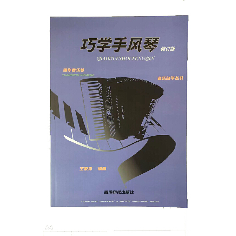 �A������(l��)��(m��ng)������(l��)�ԌW(xu��)����(sh��)���ɌW(xu��)���L(f��ng)�٣���ӆ�棩