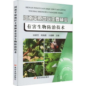 ����ƽԭ�؅^(q��)��Ҫ�֘I(y��)�к�������μ��g