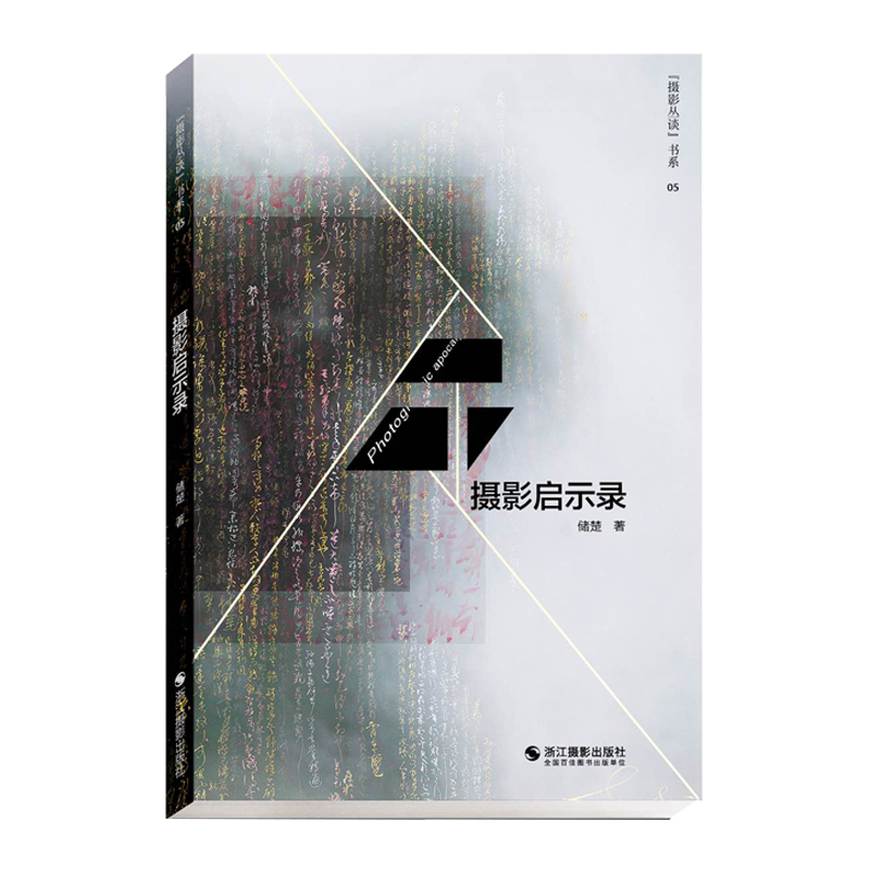 ���zӰ��Մ����ϵ���zӰ��ʾ�