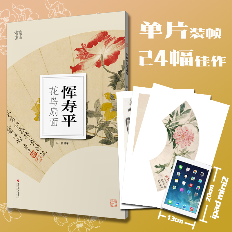 ����ƽ���B���棨��ɽ��퓣�