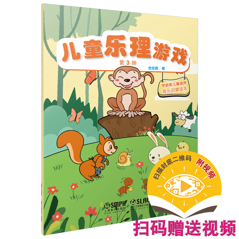 ��ͯ�����Α� ��3�ԣ���ҕ�l��