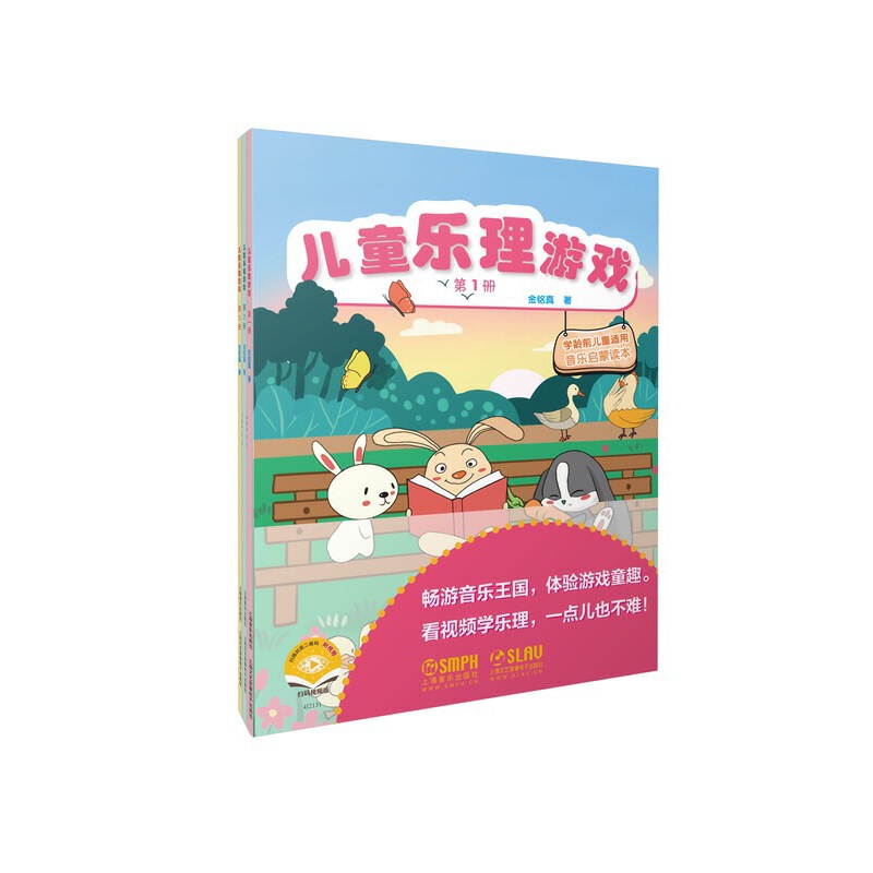 ��ͯ�����Α򣨹�3�ԣ����b����ҕ�l��