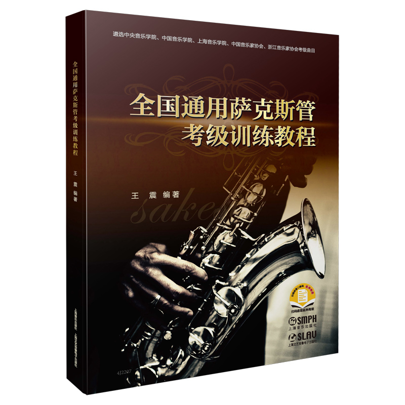 ȫ��(gu��)ͨ���_��˹�ܿ���(j��)Ӗ(x��n)���̳�