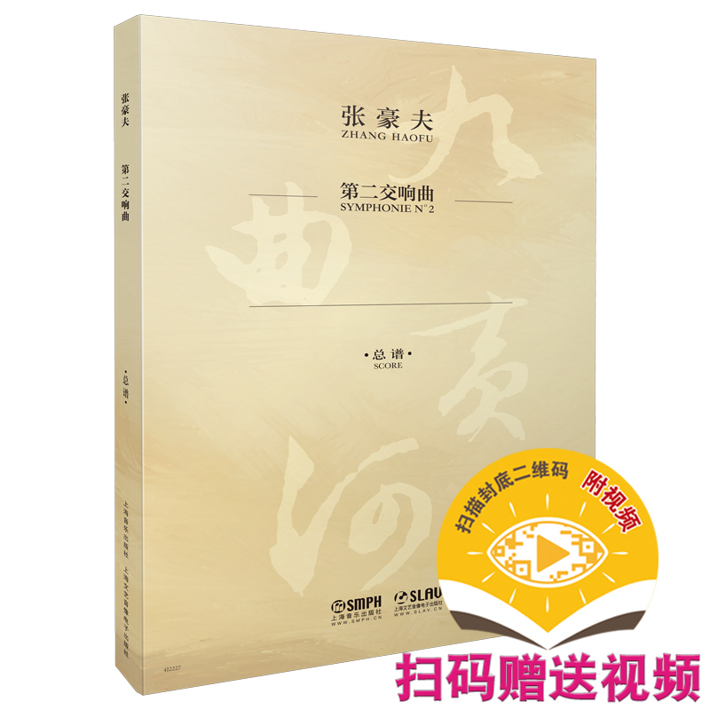 �ڶ������--�����S��(���V��