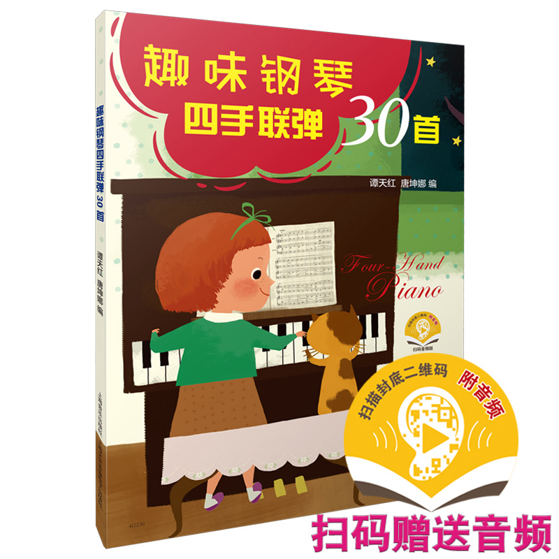 Ȥζ�������(li��n)��30��