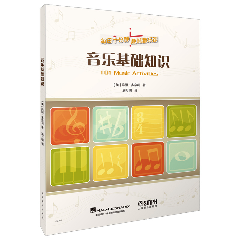 �������A(ch��)֪�R��ÿ��ʮ���Ȥζ�����n��Ȥζ�����n Ȥζ��(x��)�} �������� ���I(y��)�g(sh��)�Z �S����������ʷ���� ԭ�����M(j��n)�D��