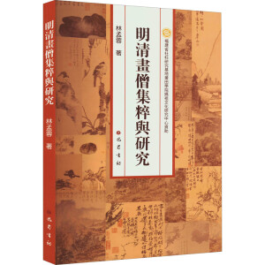 ���宋ɮ�����c�о�