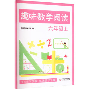 Ȥζ��(sh��)�W(xu��)��x