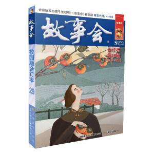 ����(hu��)У�@���ӆ��. ��29݋