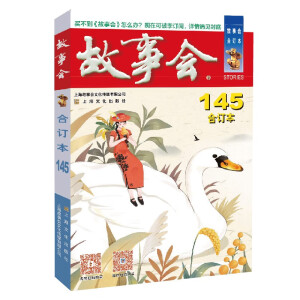 2023�꡶����(hu��)����ӆ��. 145��