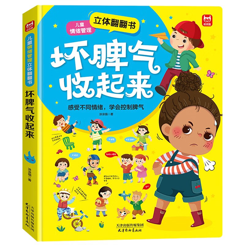 ��Ƣ��������(l��i) ��ͯ��w�������w������(sh��) 0-3-6�q�׃��@�����W(xu��)��(hu��)������w ��ͯ��w�������׃�ͯ����(sh��) �������Լ�����w