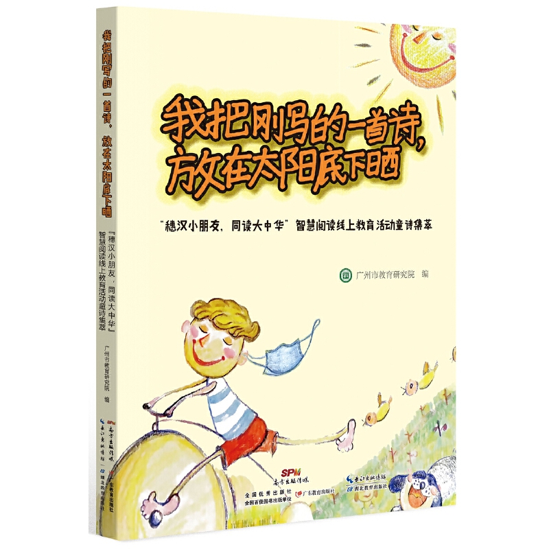 �Ұф�����һ��Ԋ������̫ꖵ��񣺡���hС������ͬ�x�����A���ǻ���x���Ͻ������ͯԊ����