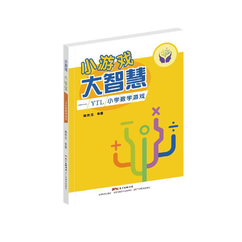 С�Α� ���ǻۣ�YTLС�W(xu��)��(sh��)�W(xu��)�Α�