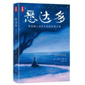 Ϥ�_�ࣨ�������]�����`֮������(f��)���������p־�g�Ե�ԭ�桶Ϥ�_�ࡷ��ȫ�²ʲ�����������x��(j��ng)���������J�����Ұ����