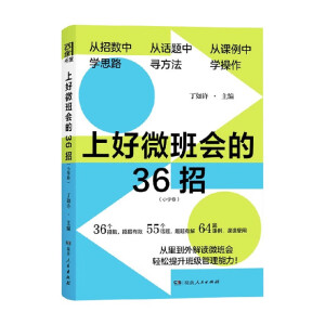 �Ϻ�΢������36��