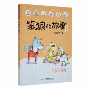 ���ǵ�����