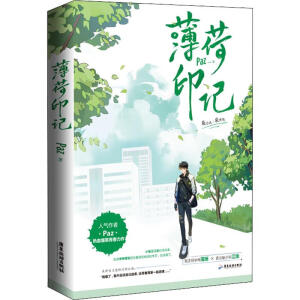  ������ӡӛ�� �˚�����Paz ��Ц�ഺ���� �W(w��ng)�j(lu��)ԭ������(bi��o)ӛ��һ�¡�