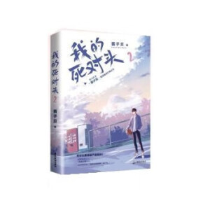  ���ҵ������^2�� �x�����R���� �u��ؐ �^���N��Ʒ������׌���ϡ�����һ�ڱ�����