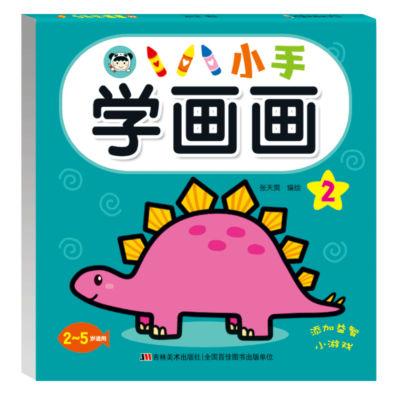 С�֌W���� 2