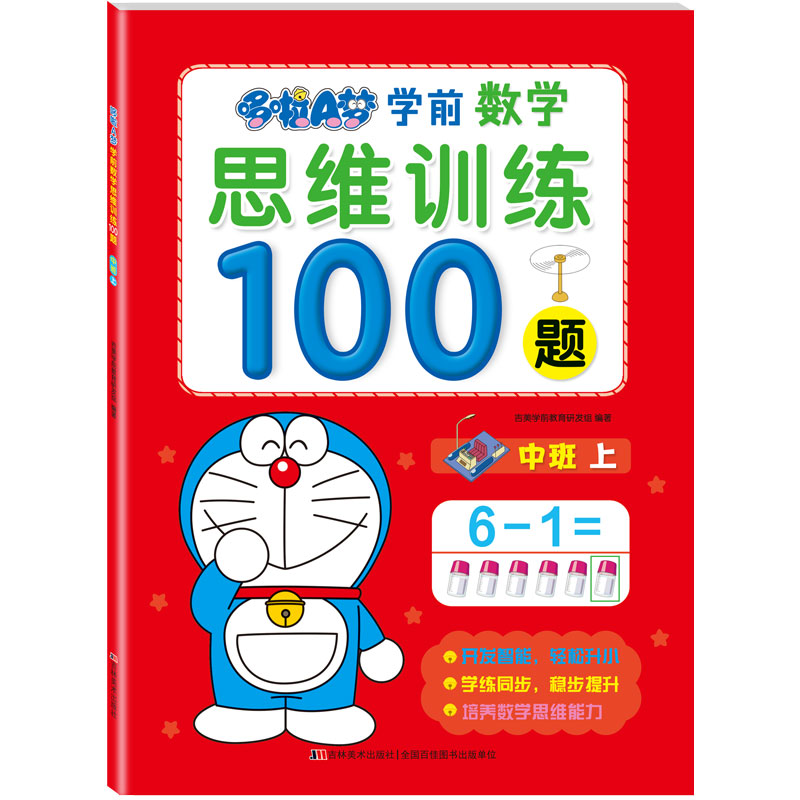 ����A��W(xu��)ǰ��(sh��)�W(xu��)˼�SӖ(x��n)��100�}. �а�. ��