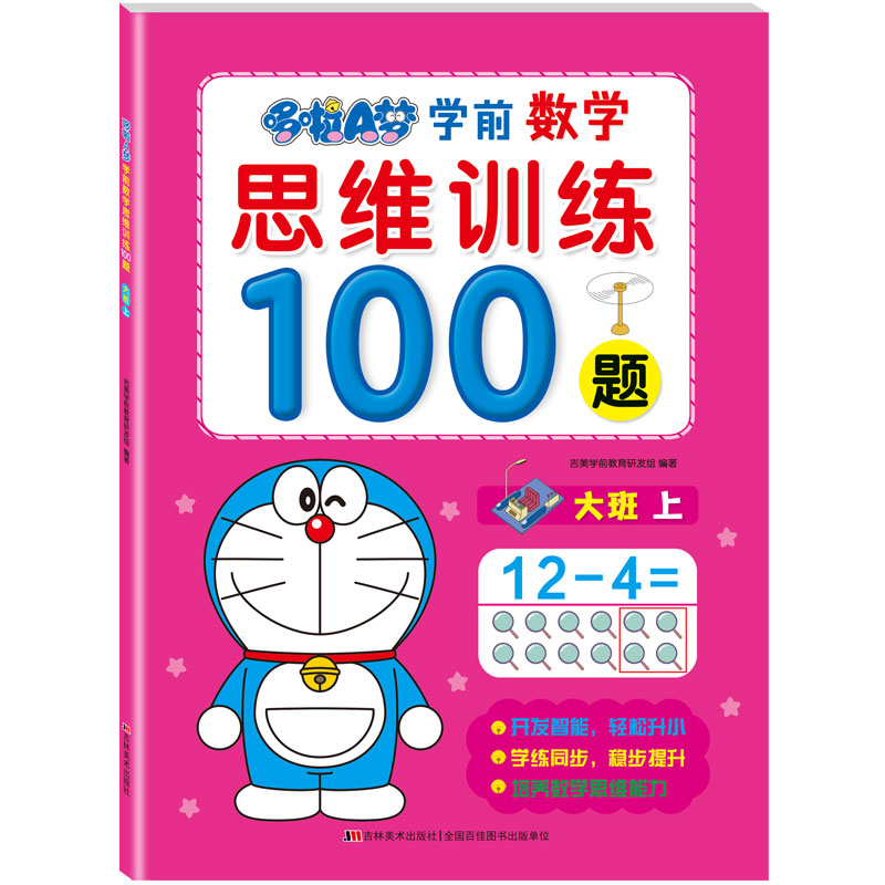 ����A��(m��ng)�W(xu��)ǰ��(sh��)�W(xu��)˼�SӖ(x��n)��100�}. ���. ��