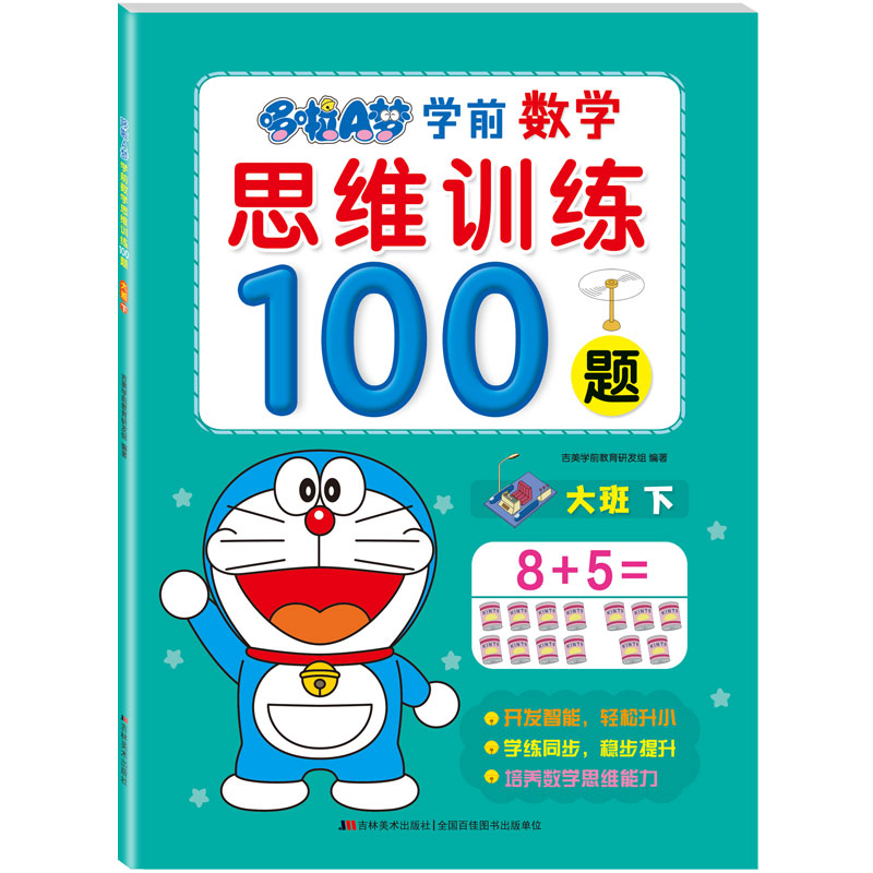 ����A��W(xu��)ǰ��(sh��)�W(xu��)˼�SӖ(x��n)��100�}. ���. ��