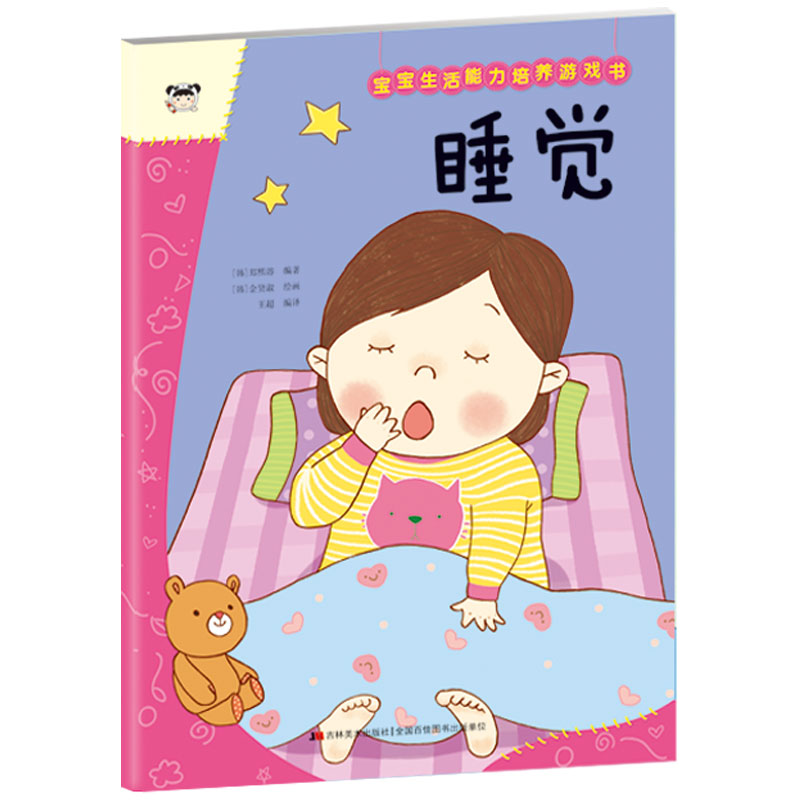 ���������������B(y��ng)�Α�� ˯�X