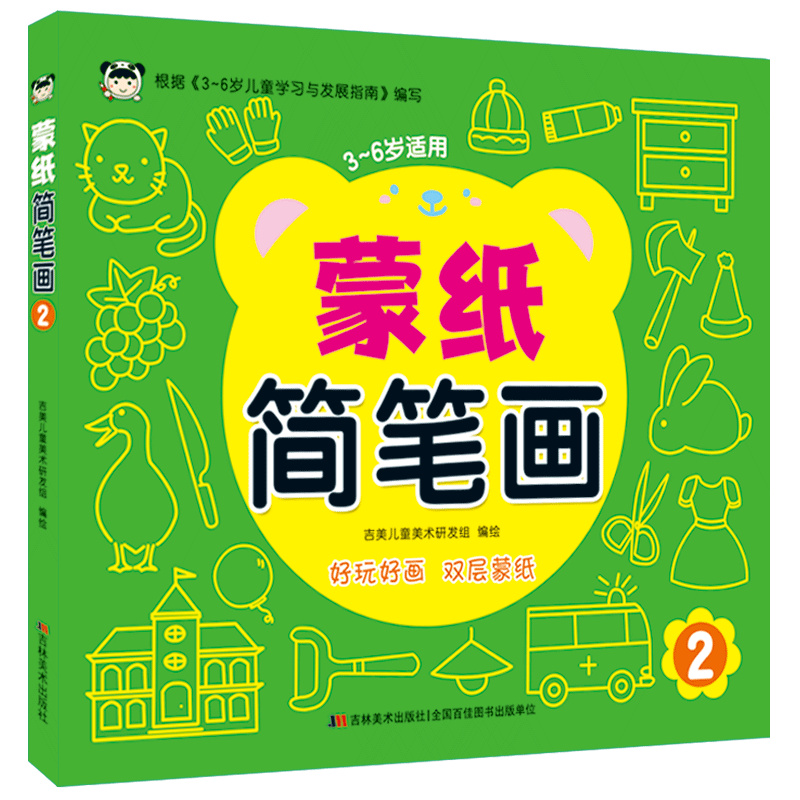 �ɼ���(ji��n)�P��2