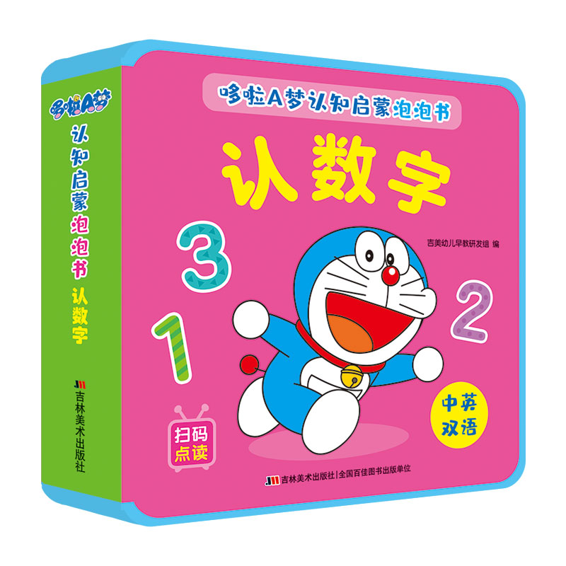 ����A���J(r��n)֪�������ݕ� �J(r��n)��(sh��)��