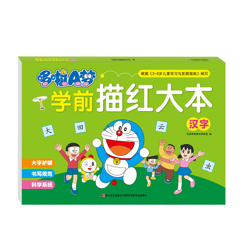 ����A��(m��ng)�W(xu��)ǰ��t�� �h��