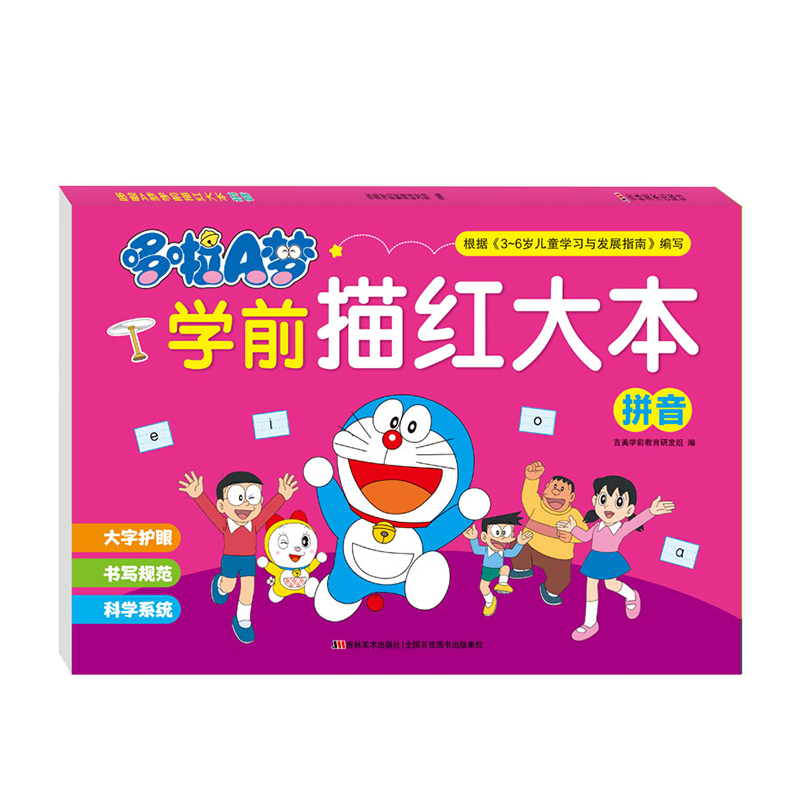 ����A��Wǰ��t�� ƴ��