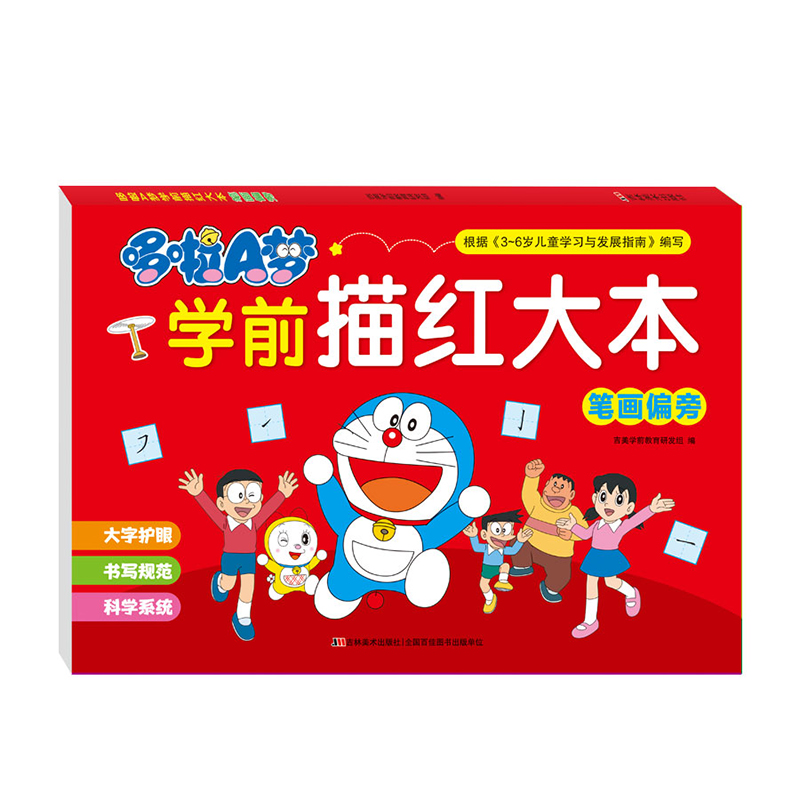 ����A��(m��ng)�W(xu��)ǰ��t�� �P��ƫ��