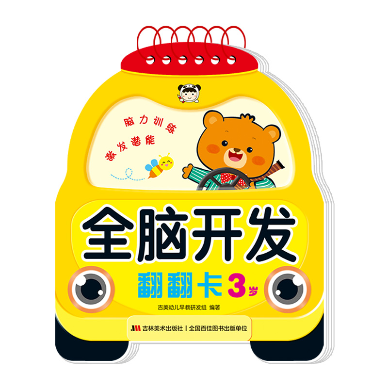 ȫ�X�_�l(f��)������ 3�q