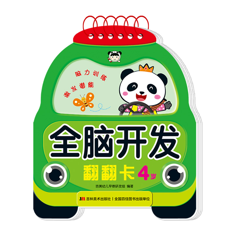 ȫ�X�_�l(f��)������ 4�q