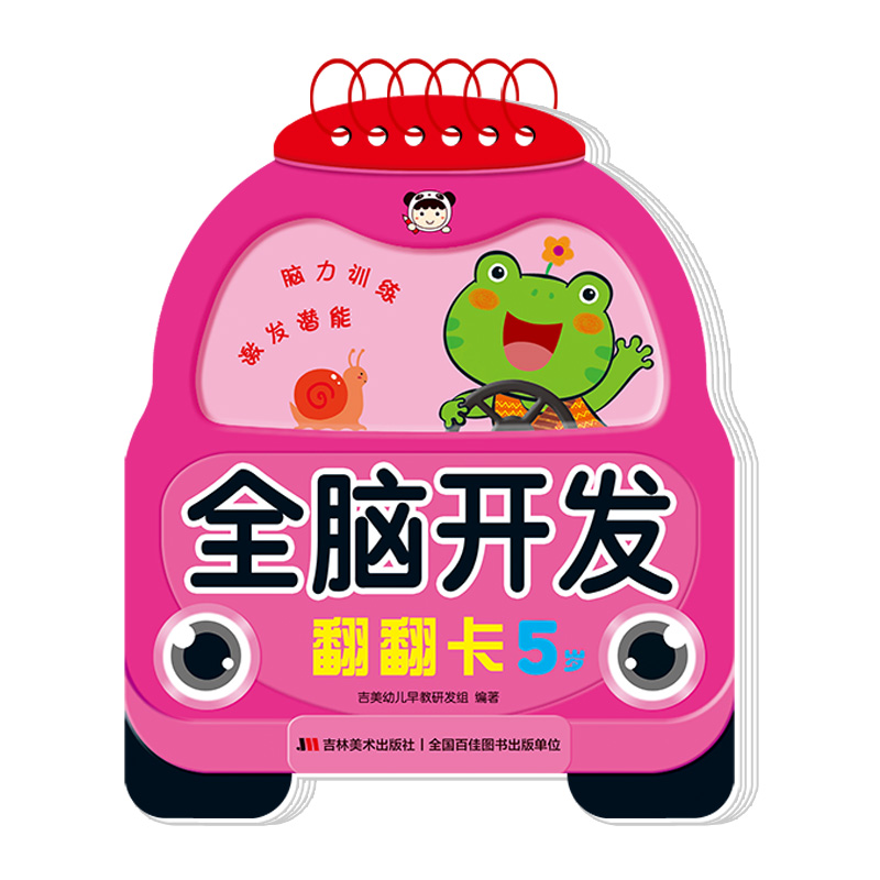 ȫ�X�_�l(f��)������ 5�q