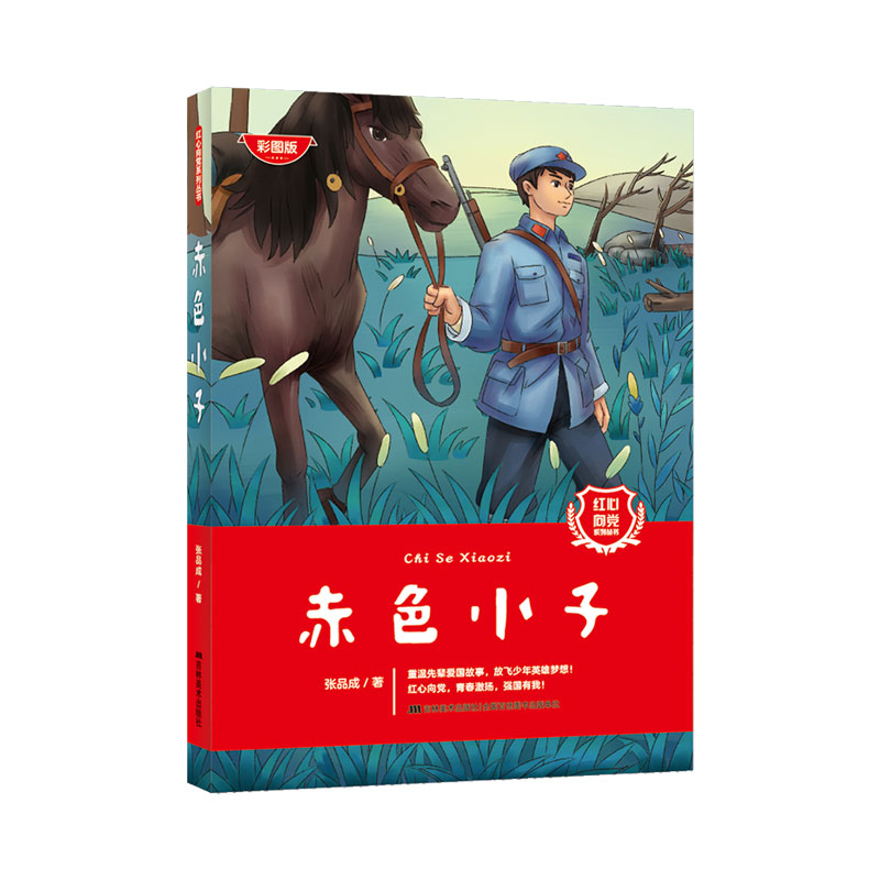 �t�����hϵ�Ѕ�������ɫС��