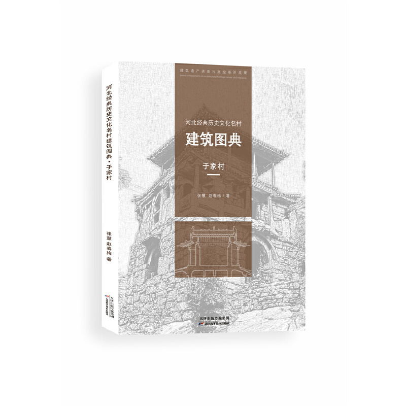 �ӱ���(j��ng)��vʷ�Ļ����彨���D��